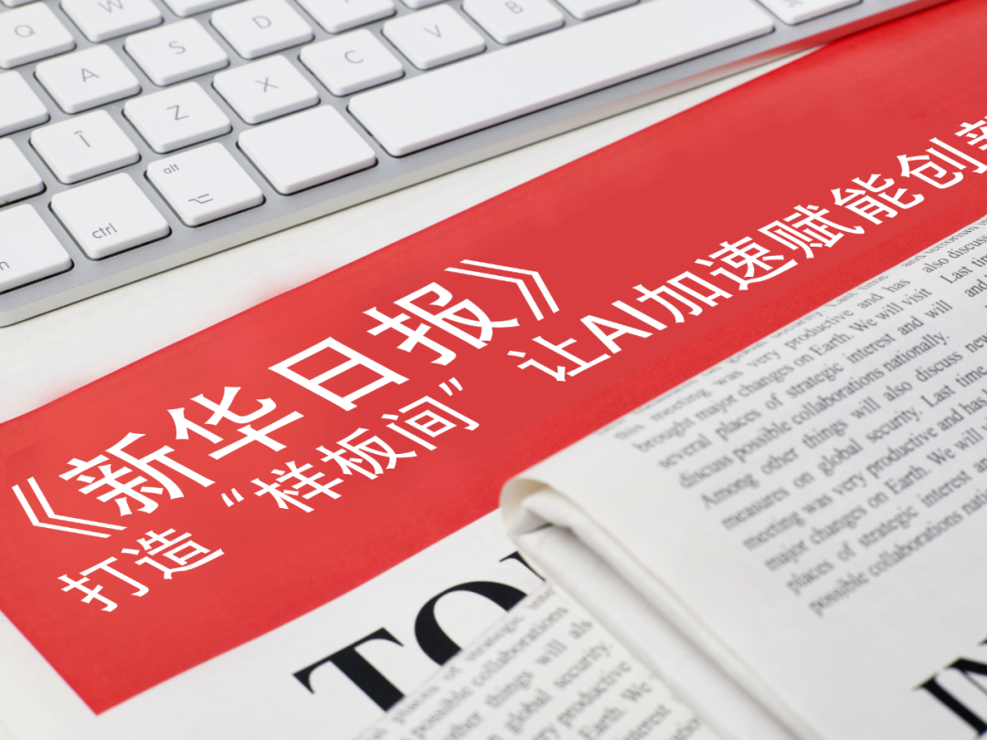 710公海官方网站-音质升级！曝REDMI K90 Ultra和K Pad2配备BOSE调音